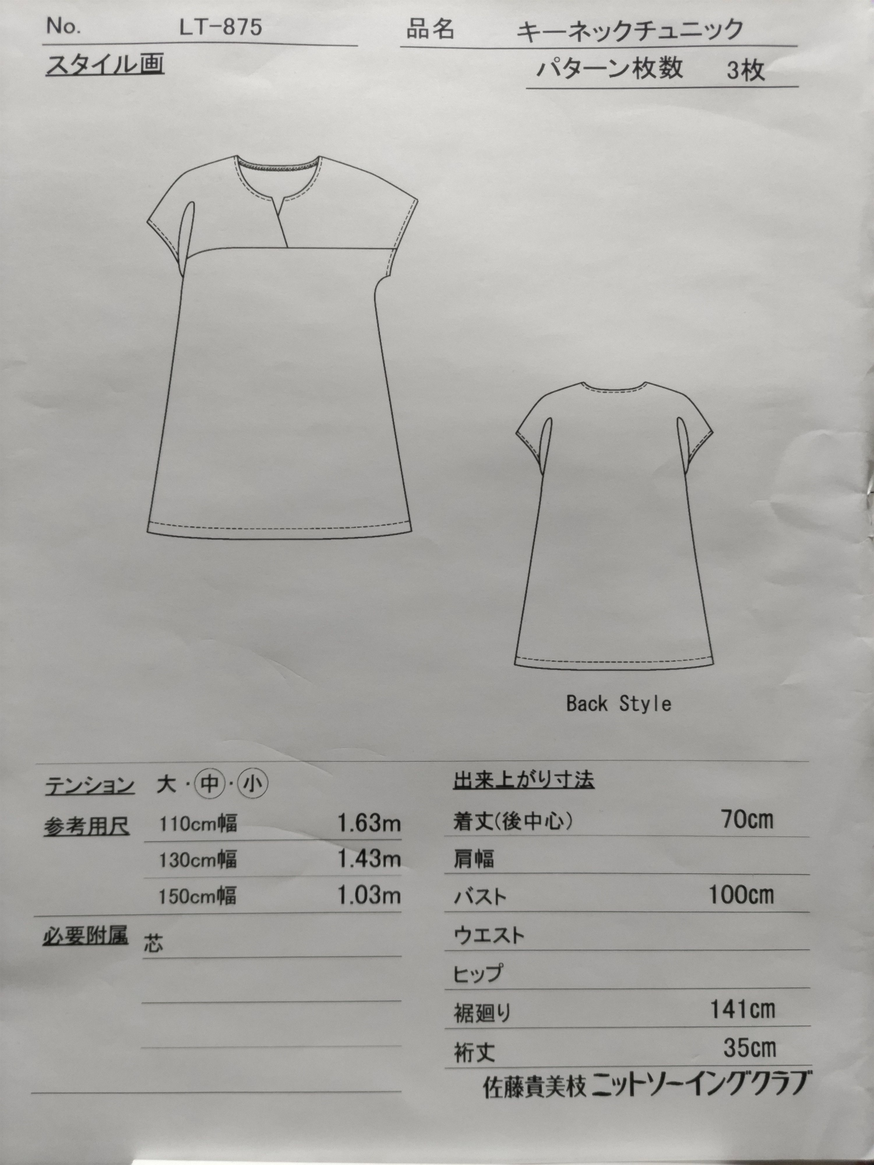 教室からのお知らせ – HC・悠you